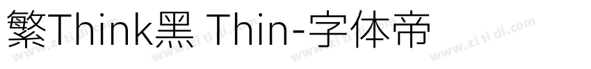 繁Think黑 Thin字体转换